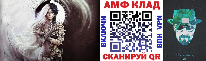 АМФ VHQ Питкяранта