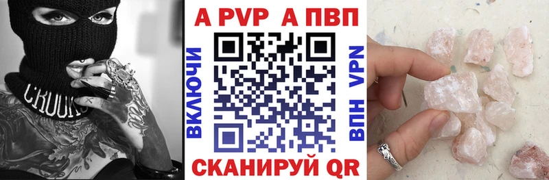 Alfa_PVP Crystall  blacksprut вход  Питкяранта  хочу  