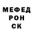 Меф мука Lubomyr Senyuk