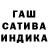 МЕТАДОН кристалл Ser Kash