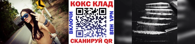 сколько стоит  shop клад  kraken ССЫЛКА  Кокаин Columbia  Питкяранта 