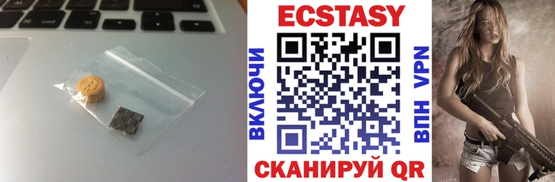купить наркоту  Питкяранта  Экстази XTC 