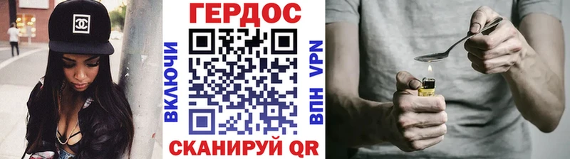 ГЕРОИН Heroin  Питкяранта 
