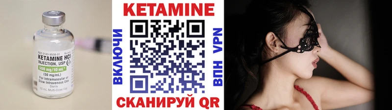 КЕТАМИН VHQ  Питкяранта 