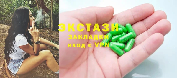 PSILOCYBIN Алексеевка