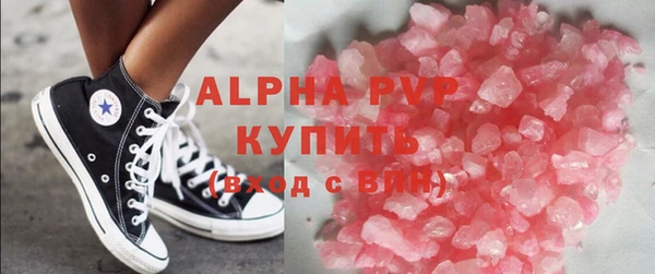 соль ск Абдулино