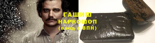 гашишное масло Абаза