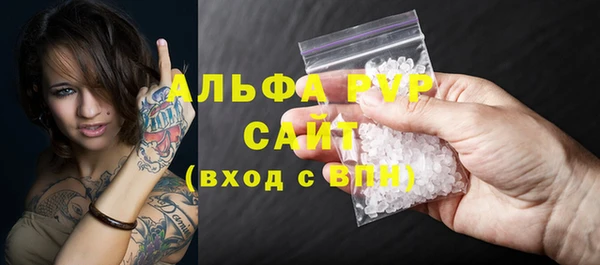 соль ск Абдулино