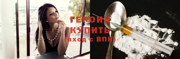 соль ск Абдулино