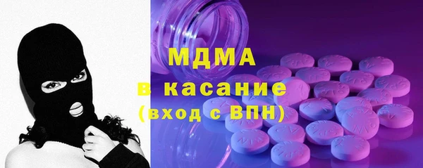 кокаин перу Абинск