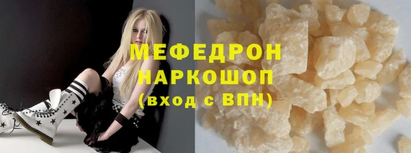 кокаин перу Абинск