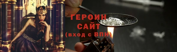 соль ск Абдулино