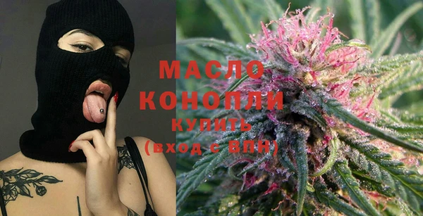 гашишное масло Абаза