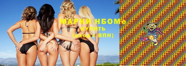 соль ск Абдулино