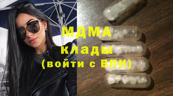 гашишное масло Абаза