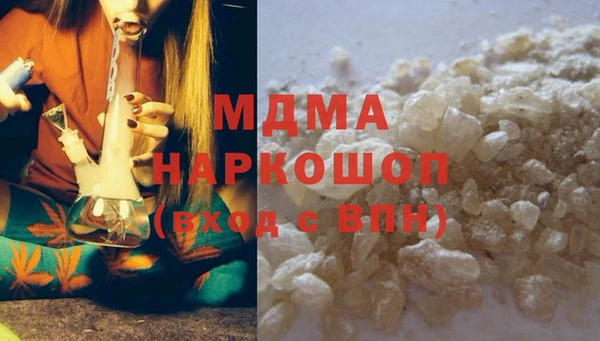 MESCALINE Осинники