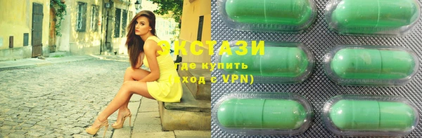 гашишное масло Абаза