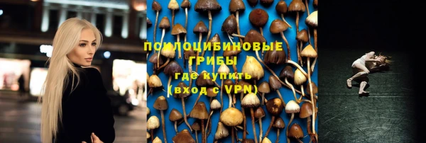 гашишное масло Абаза
