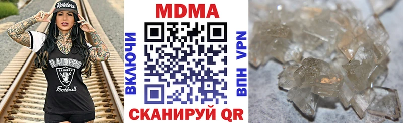 закладка  Питкяранта  MDMA VHQ 