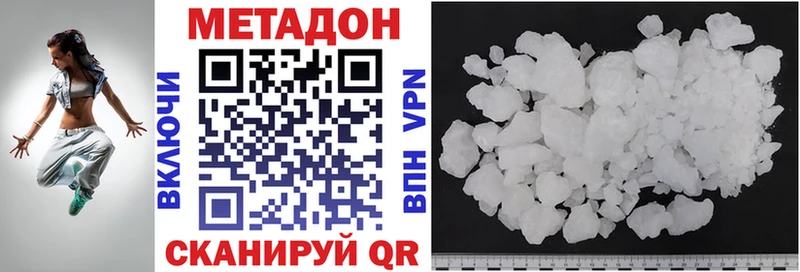 Метадон мёд  где найти   Питкяранта 