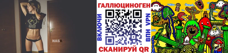 Псилоцибиновые грибы прущие грибы  кракен tor  Питкяранта  где продают  